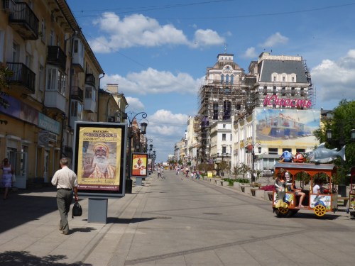 Pedestrian street leading to the riverfront - Samara