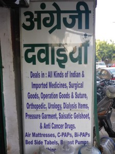 Pharmacy in Delhi