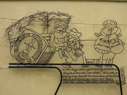 Bullock cart wheel sculpture, George Town, Penang