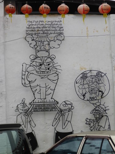 Procession sculpture, George Town, Penang