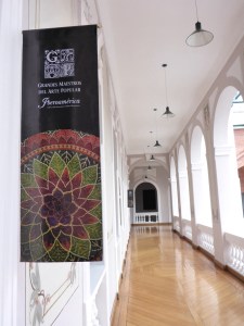 Metropolitan Cultural Centre, Quito, Ecuador